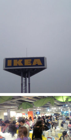 0007IKEA.jpg